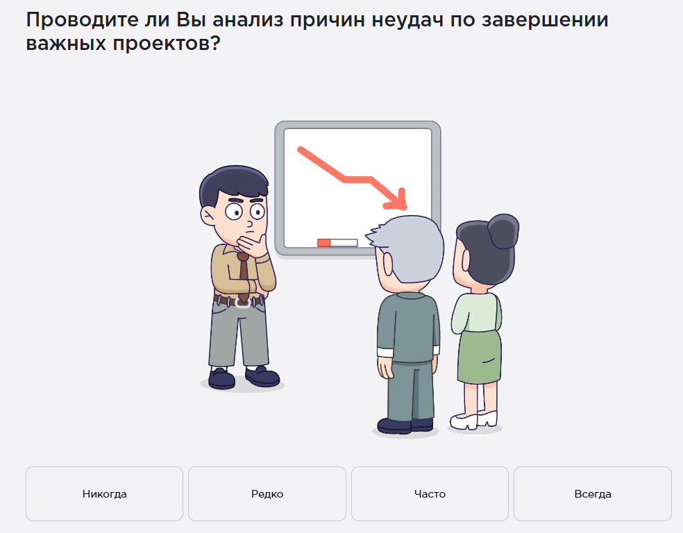 Примеры вопросов, метрика «Изменения»